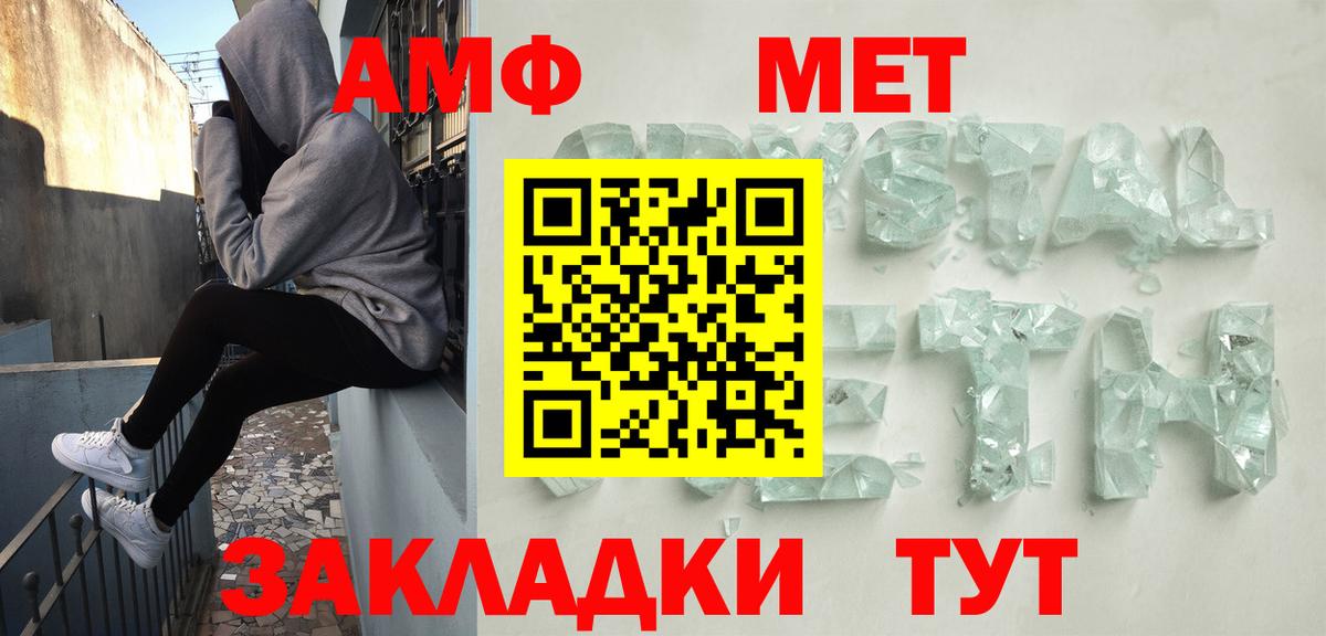 АМФ Premium Прокопьевск