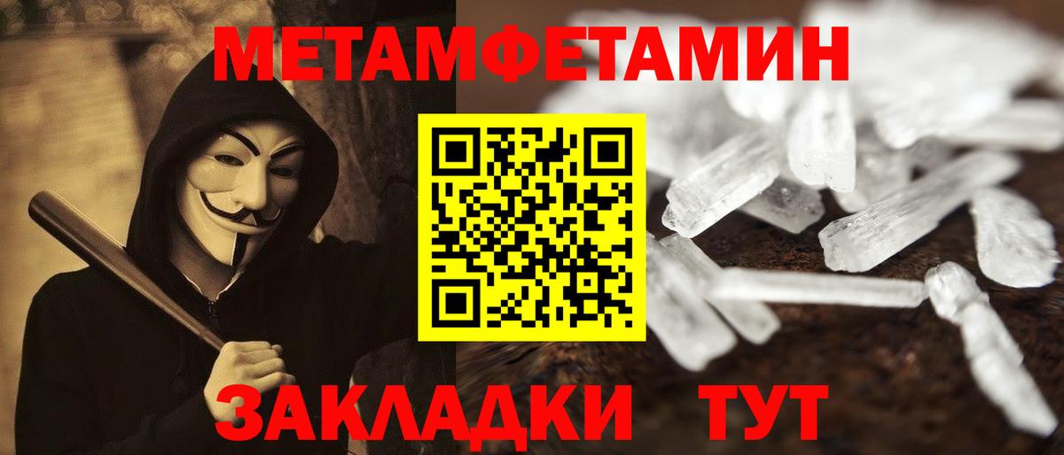 АМФЕТАМИН  Вход с VPN  АМФЕТАМИН  Прокопьевск  Amphetamine VHQ 