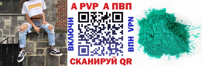 A PVP СК  сайты даркнета как зайти  Прокопьевск  где продают наркотики 