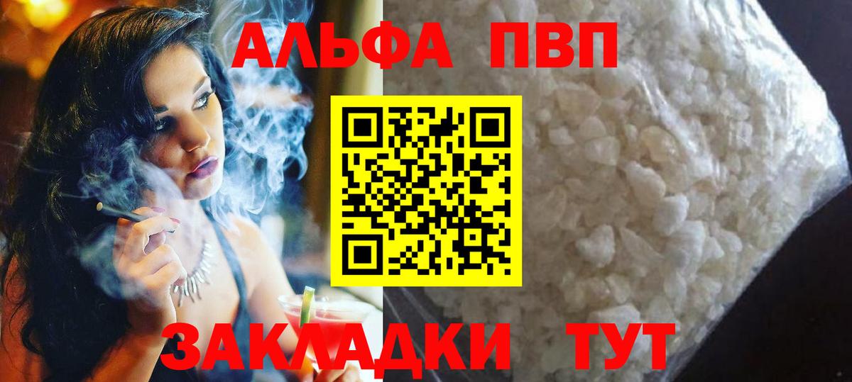 A PVP VHQ Прокопьевск
