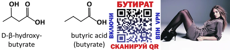 KRAKEN зеркало  Прокопьевск  Бутират жидкий экстази 