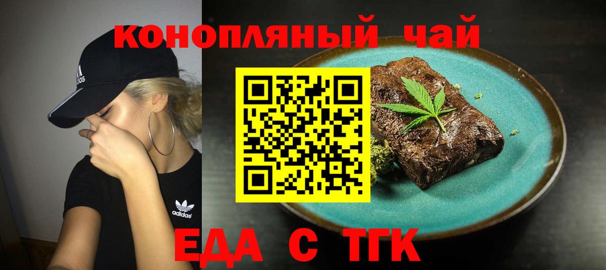 Alpha PVP СОЛЬ кристаллы  Вход с VPN  НБОМе  Мефедрон   Сколько стоит  Гашиш  МАРИХУАНА  Каннабис  Прокопьевск  Cocaine 