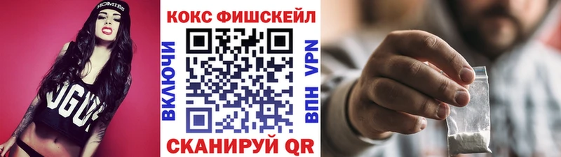 купить  сайты  Прокопьевск  КОКАИН 99% 