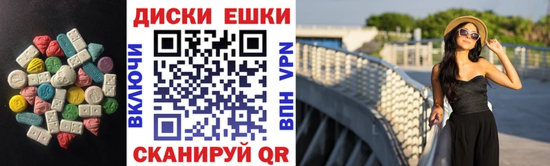 закладки  darknet телеграм  Экстази 99%  Прокопьевск 