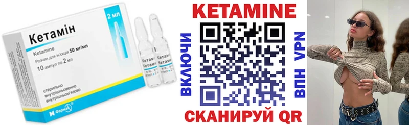 купить наркотики сайты  Прокопьевск  Кетамин VHQ 