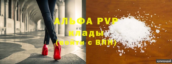 бутират Красноперекопск