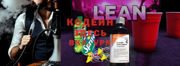 бутират Красноперекопск