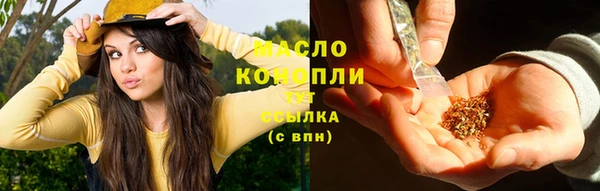 синтетический гашиш Краснотурьинск