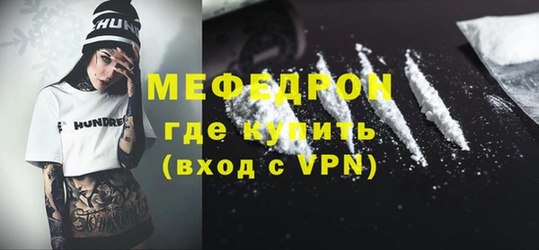 бутират Красноперекопск