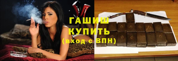тгк Краснослободск