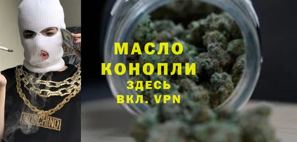 бутират Красноперекопск