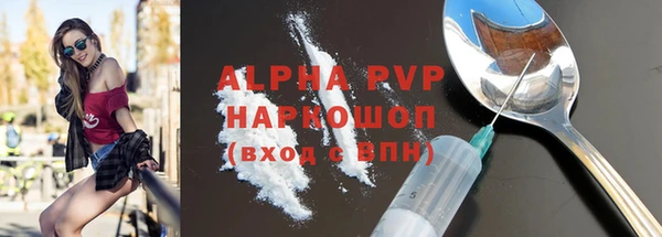синтетический гашиш Краснотурьинск