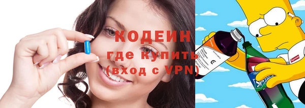 бутират Красноперекопск