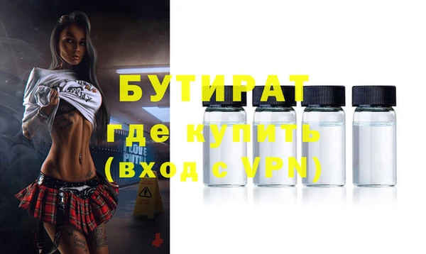 тгк Краснослободск