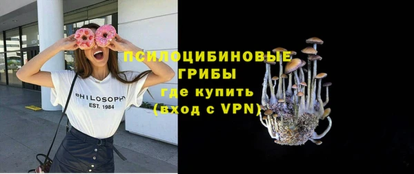 бутират Красноперекопск