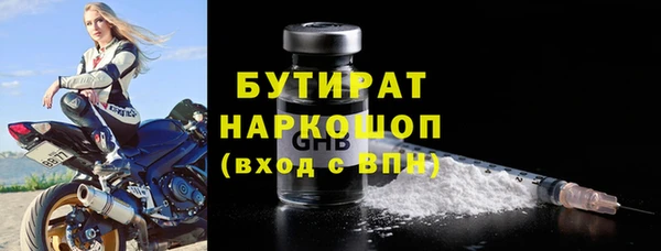 тгк Краснослободск