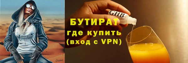 тгк Краснослободск