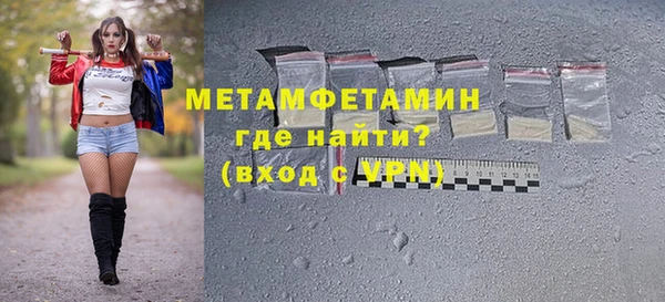 тгк Краснослободск