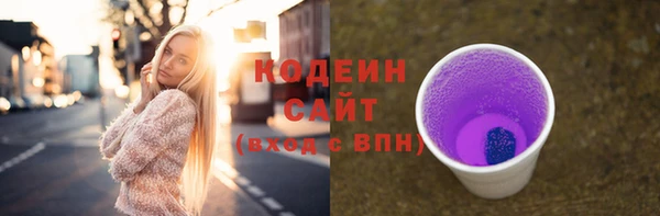 синтетический гашиш Краснотурьинск
