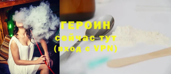 тгк Краснослободск