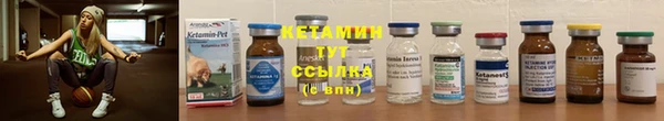 тгк Краснослободск