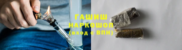 тгк Краснослободск