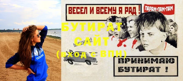 тгк Краснослободск