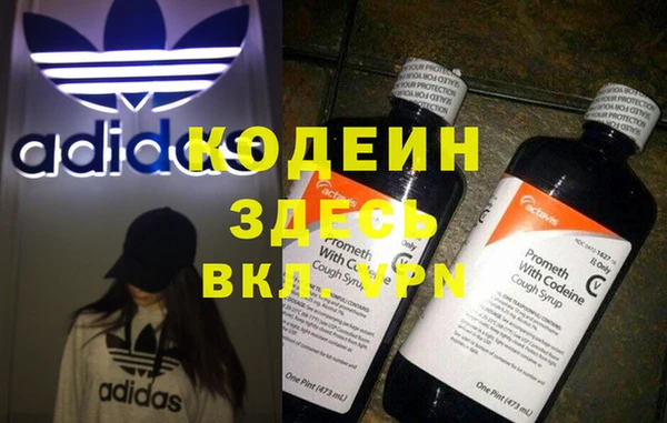 тгк Краснослободск
