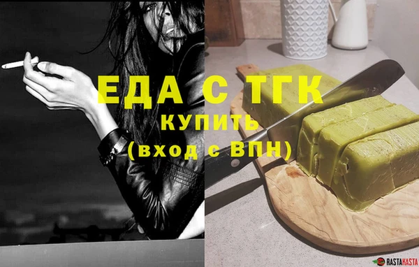 бутират Красноперекопск