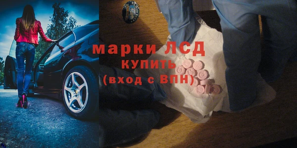синтетический гашиш Краснотурьинск