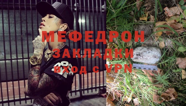 бутират Красноперекопск