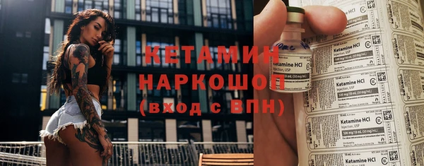 тгк Краснослободск