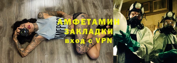 тгк Краснослободск