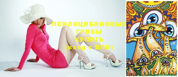 синтетический гашиш Краснотурьинск