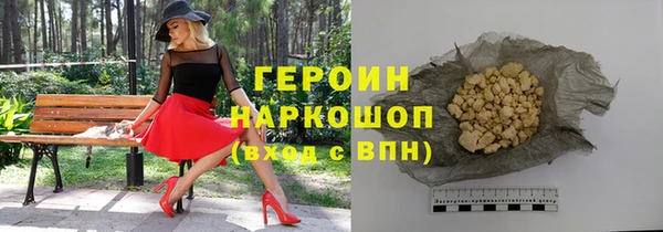 бутират Красноперекопск