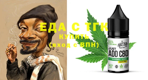 прущие крисы Тольятти