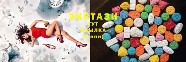 бутират Красноперекопск