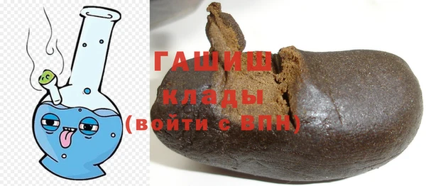 тгк Краснослободск