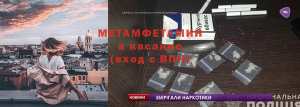синтетический гашиш Краснотурьинск