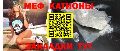 таблы Рыбинск