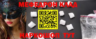 молекула духа Рузаевка