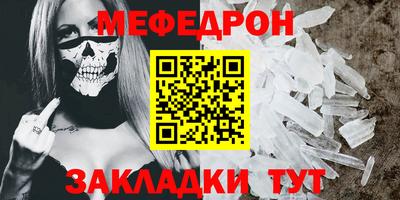 стафф Рязань
