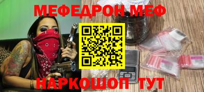 стафф Рязань