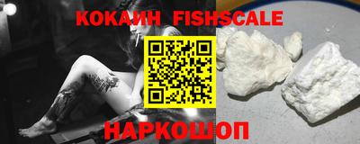наркотики Пыть-Ях