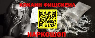 молекула духа Рузаевка