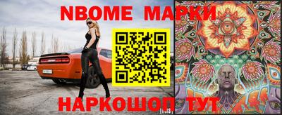 молекула духа Рузаевка