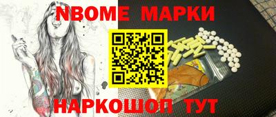 таблы Рыбинск