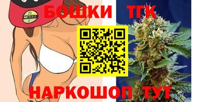 наркотики Пыть-Ях