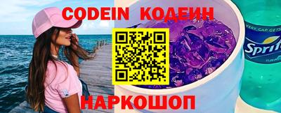 молекула духа Рузаевка