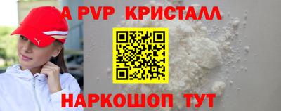 стафф Рязань